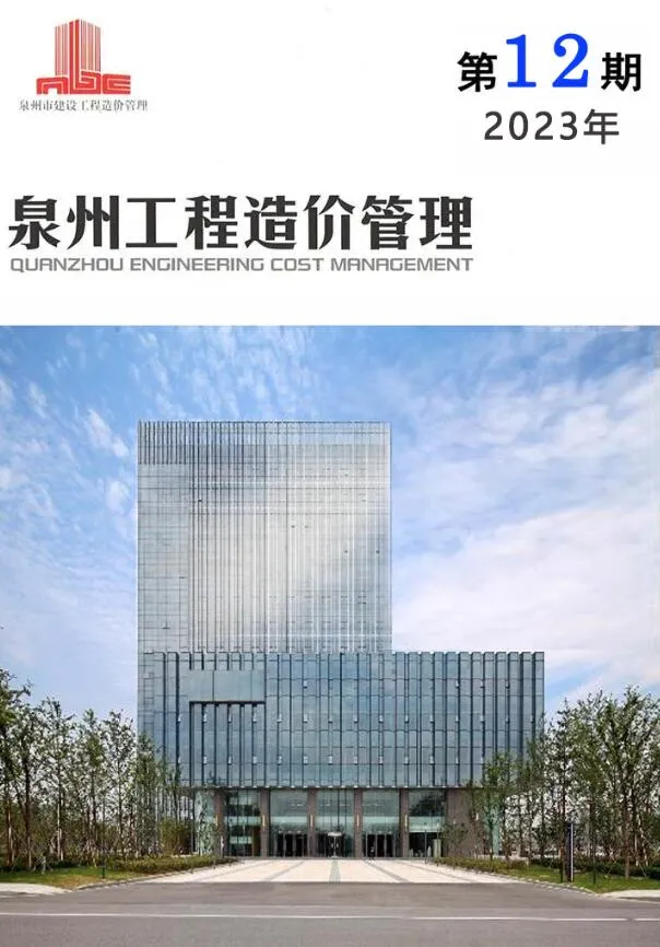 泉州市2023年12月信息价