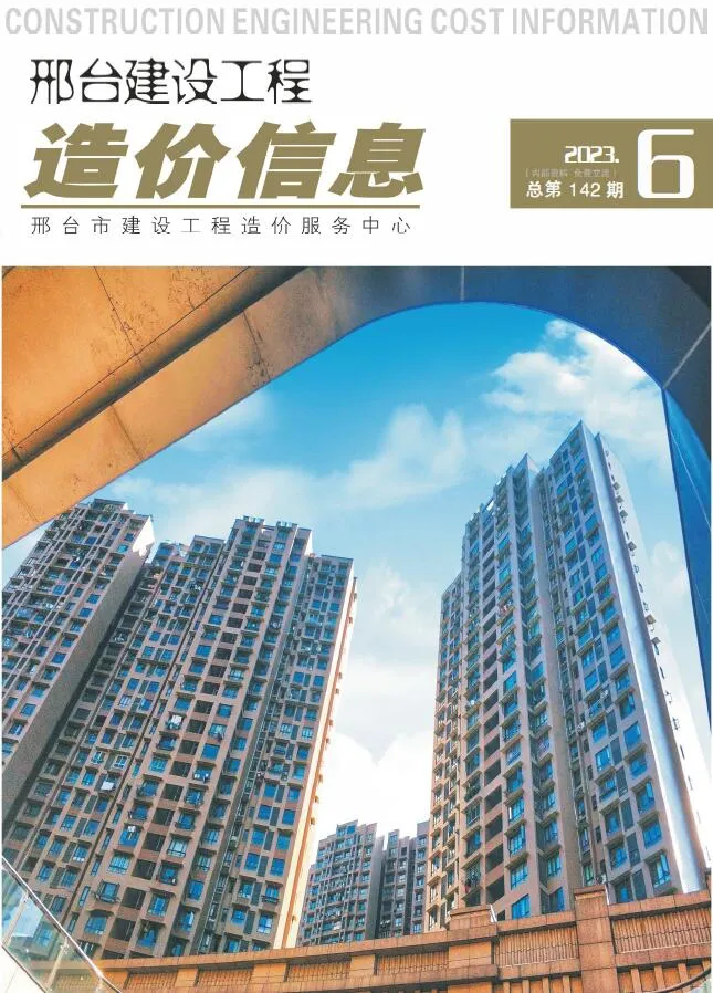 2023年邢台信息价