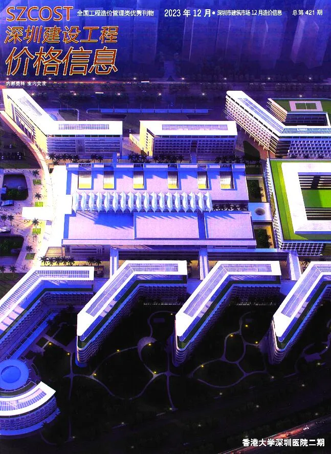 深圳2023年12月信息价