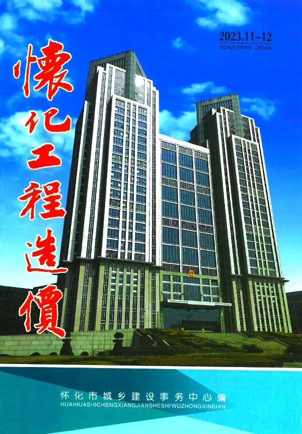 怀化市2023年6期11、12月信息价