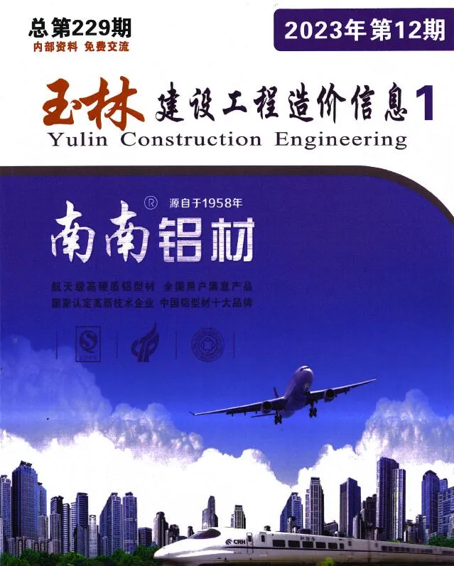 2023年玉林信息价