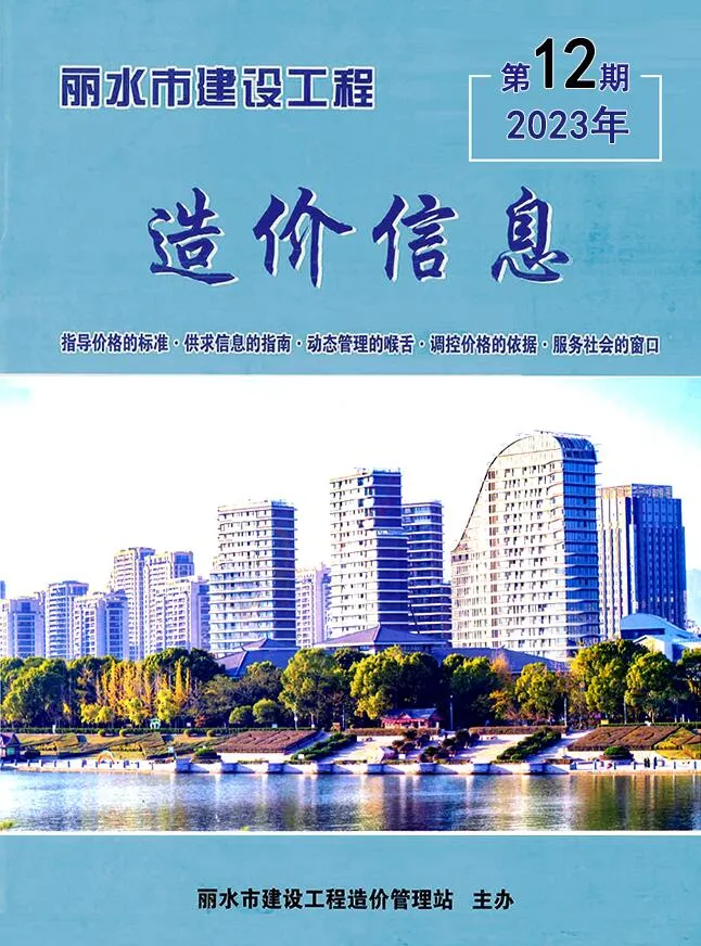 丽水市2023年12月信息价
