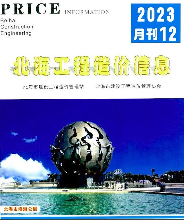 北海市2023年12月信息价