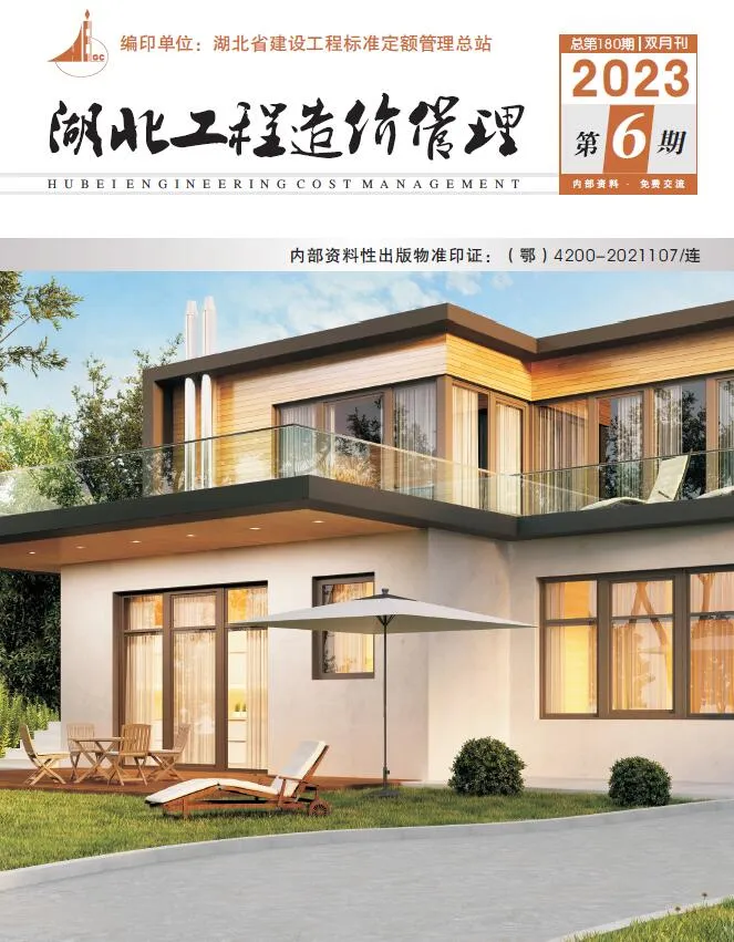 湖北2023年6期11、12月电子版信息价