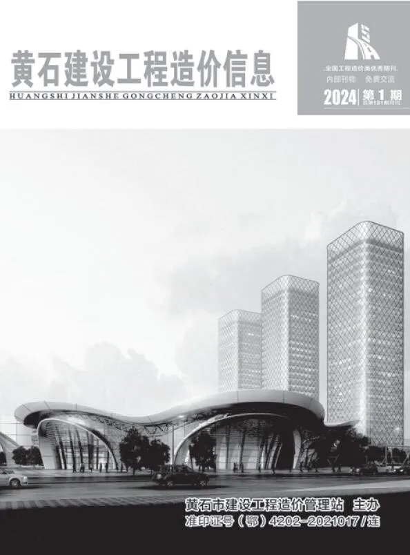 2024年1月黄石信息价