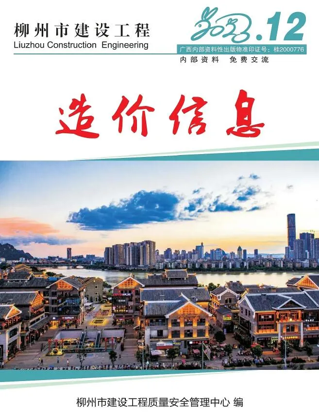 柳州2023年12月信息价