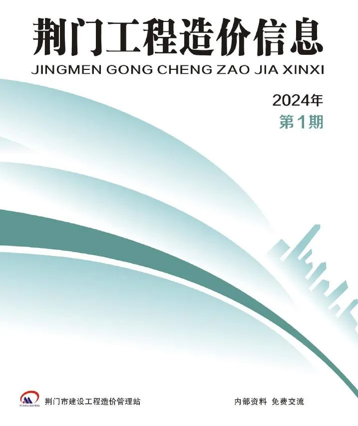 2024年荆门信息价