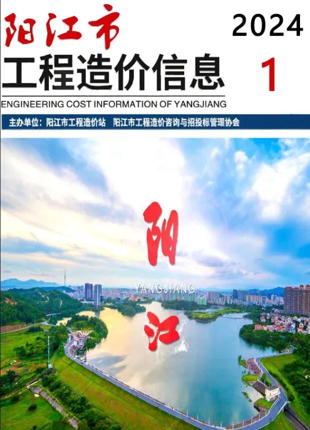 2024年1月阳江信息价