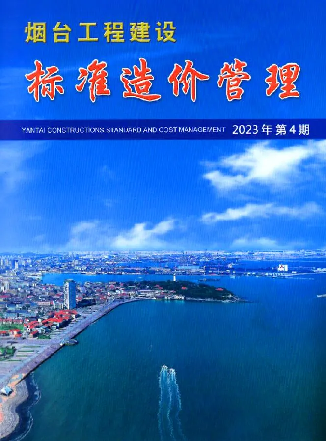 烟台2023年4季度10、11、12月信息价
