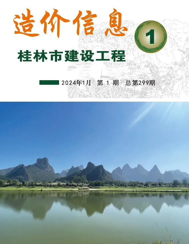 桂林2024年1月信息价