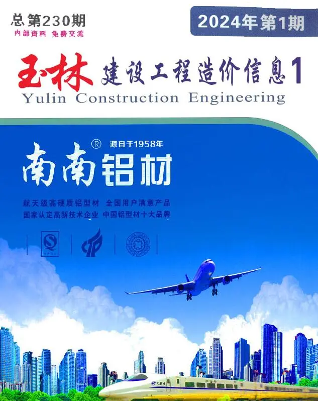 玉林市2024年1月信息价
