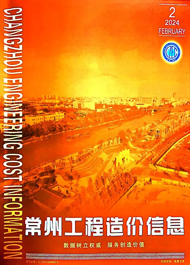 常州市2024年2月信息价