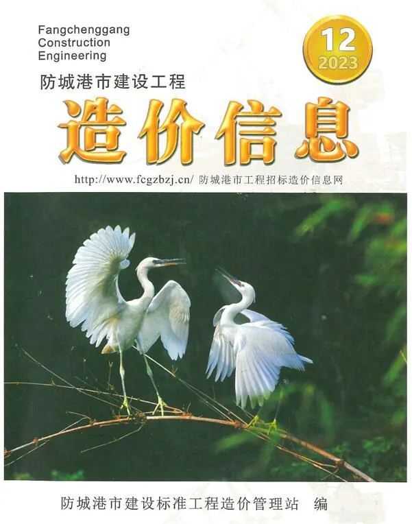 2023年12月防城港市信息价
