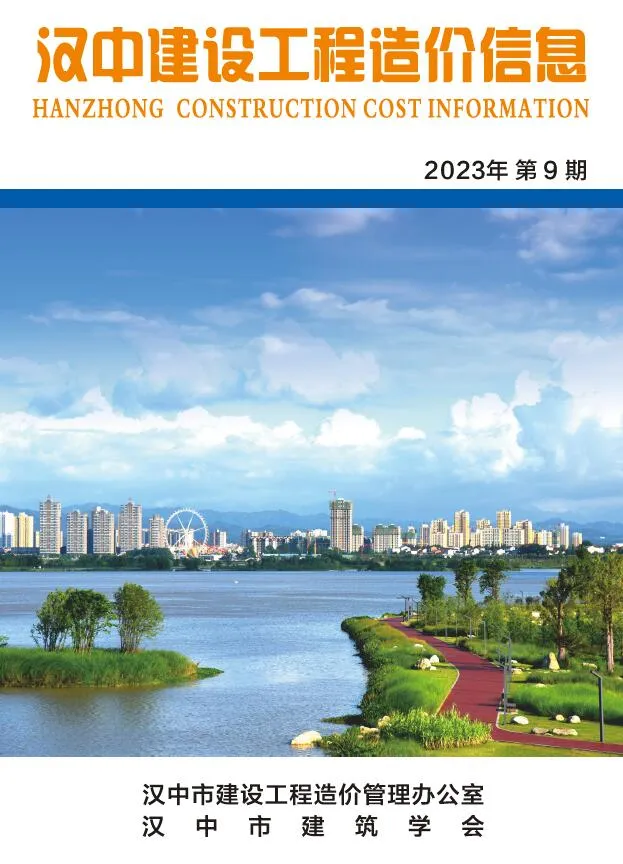 2023年9月汉中信息价