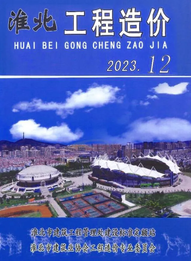 2023年12月淮北信息价
