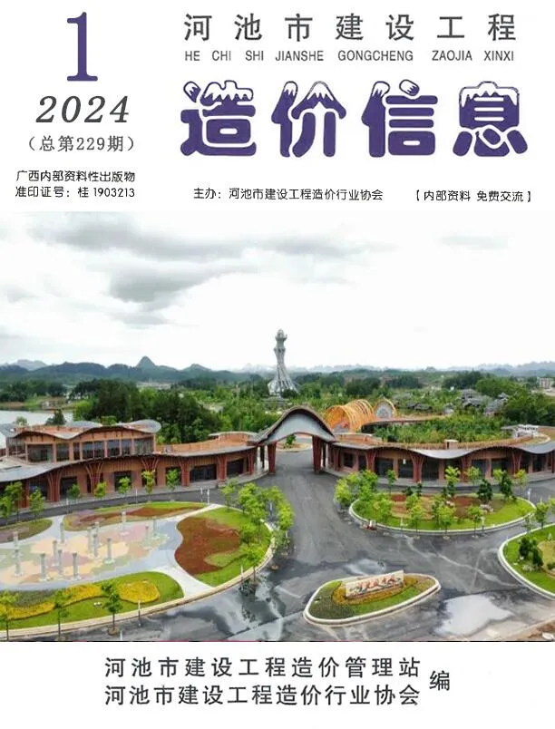 河池2024年1月信息价