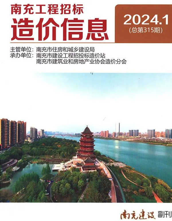 2024年1月南充信息价