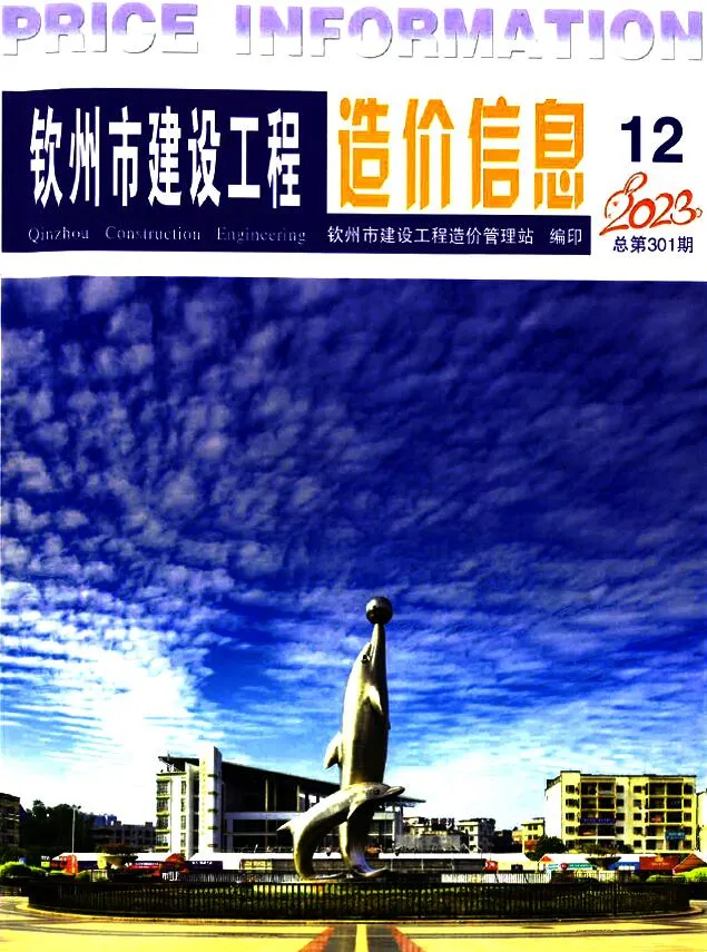 2023年12月钦州信息价