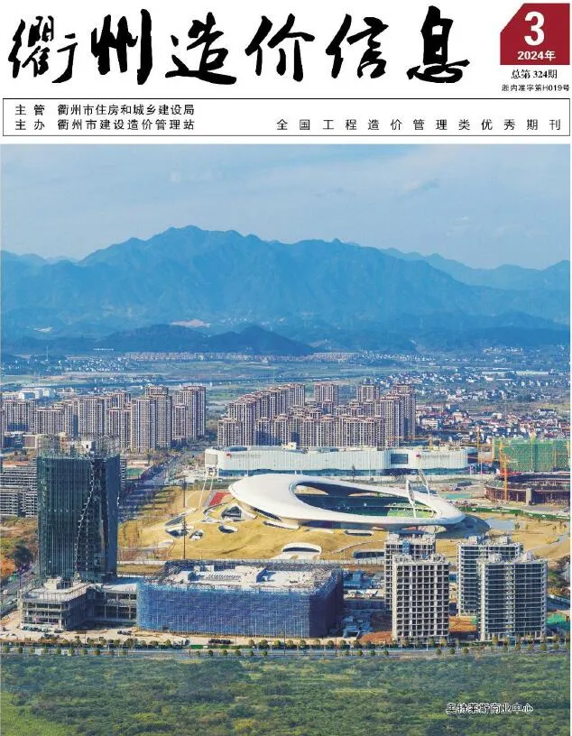 2024年衢州信息价