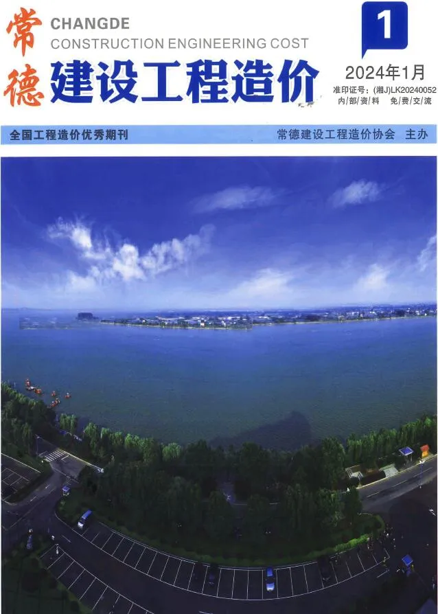 2024年1期1、2月常德信息价
