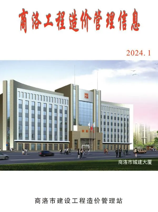 2024年商洛信息价