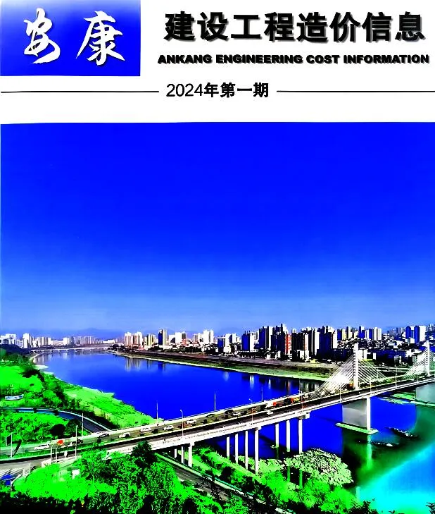 2024年安康信息价