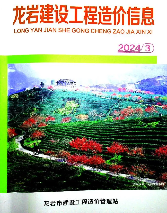 龙岩2024年3月信息价