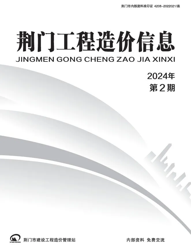 荆门市2024年2期3、4月电子版信息价