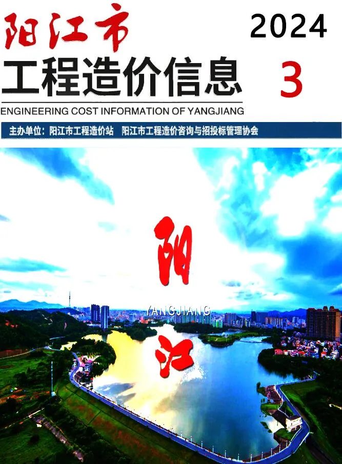 阳江市2024年3月信息价
