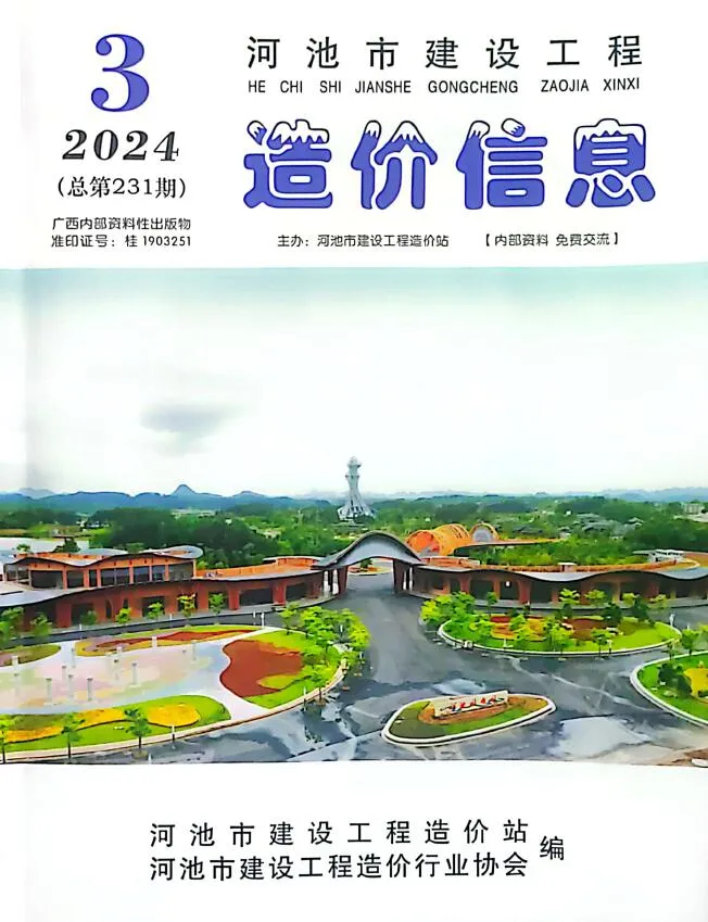 2024年3月河池信息价