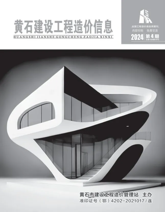 2024年4月黄石市信息价