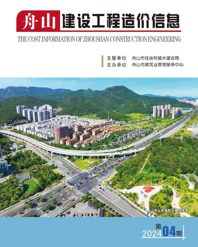 2024年4月舟山市信息价