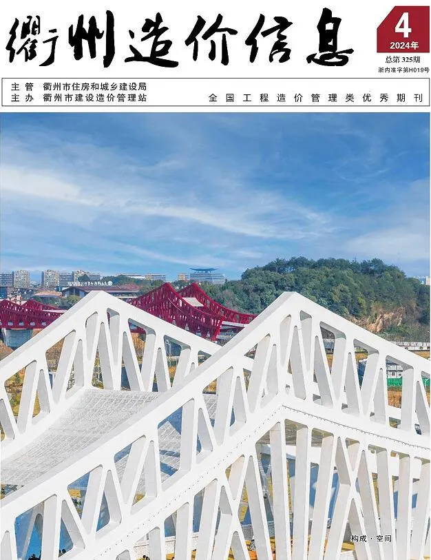 2024年4月衢州信息价