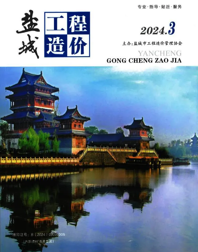 2024年3月盐城信息价