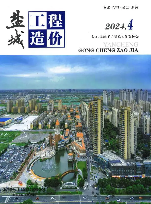 2024年盐城信息价