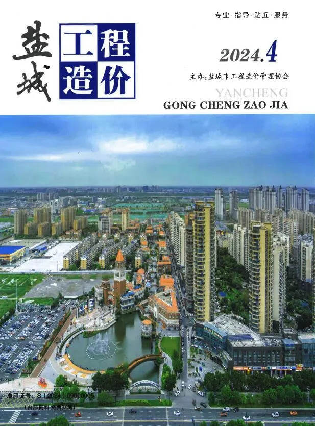 2024年盐城信息价