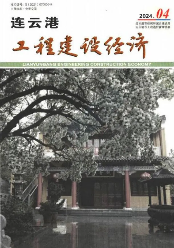 连云港市2024年4月信息价