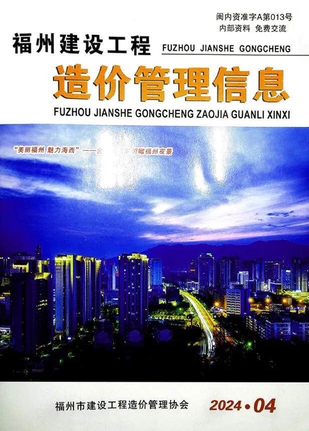 2024年4月福州信息价