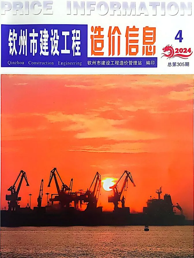 钦州2024年4月信息价