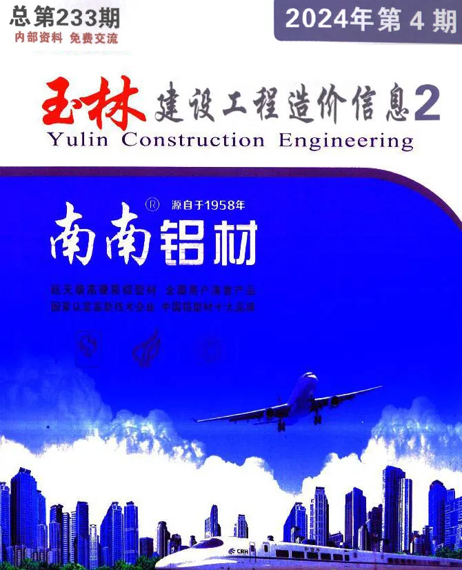 2024年4月厂商玉林市信息价