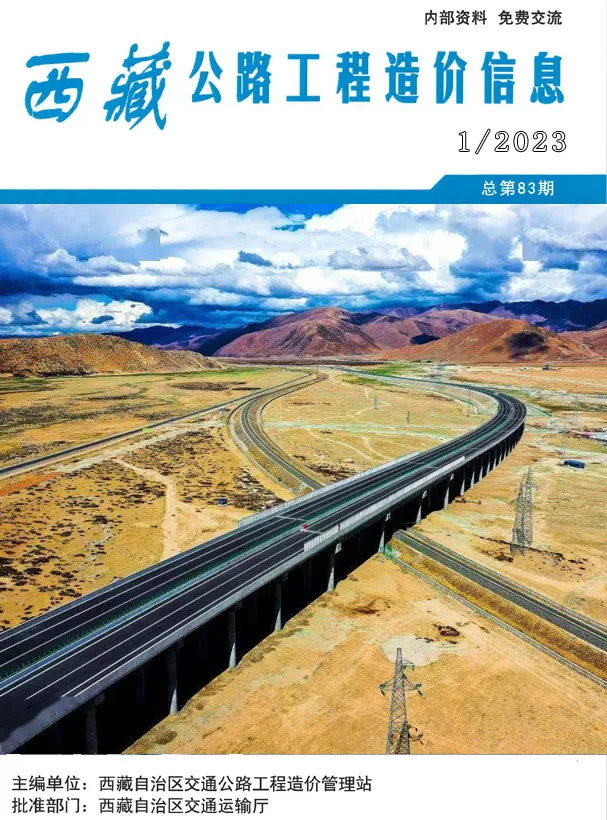 2023年西藏信息价