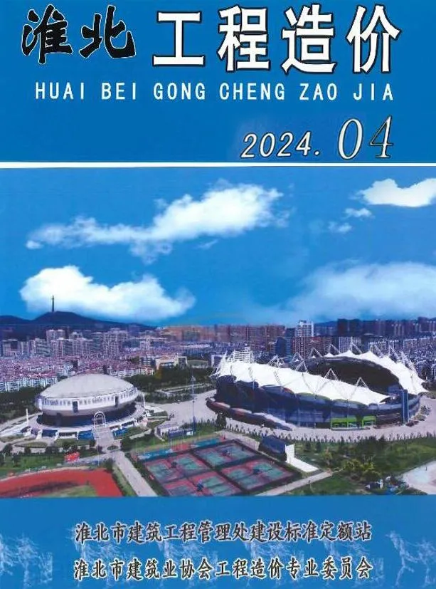 2024年4月淮北信息价
