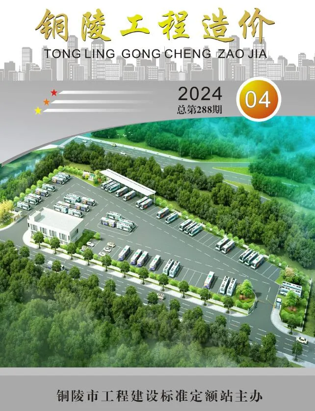 铜陵市2024年4月电子版信息价