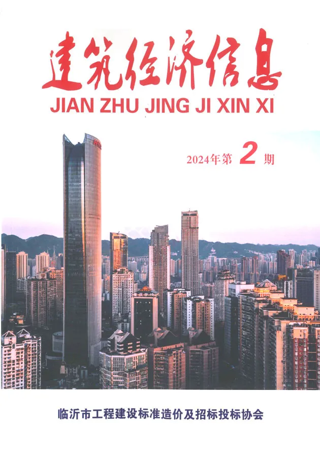 临沂2024年2期3、4月信息价