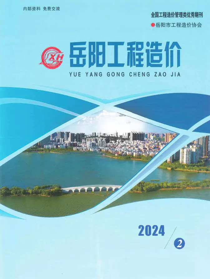 2024年岳阳信息价