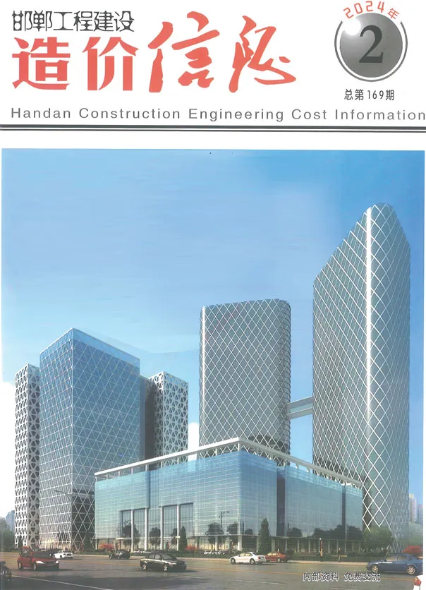 邯郸2024年2期3、4月电子版信息价