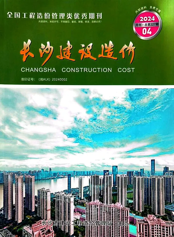2024年长沙信息价
