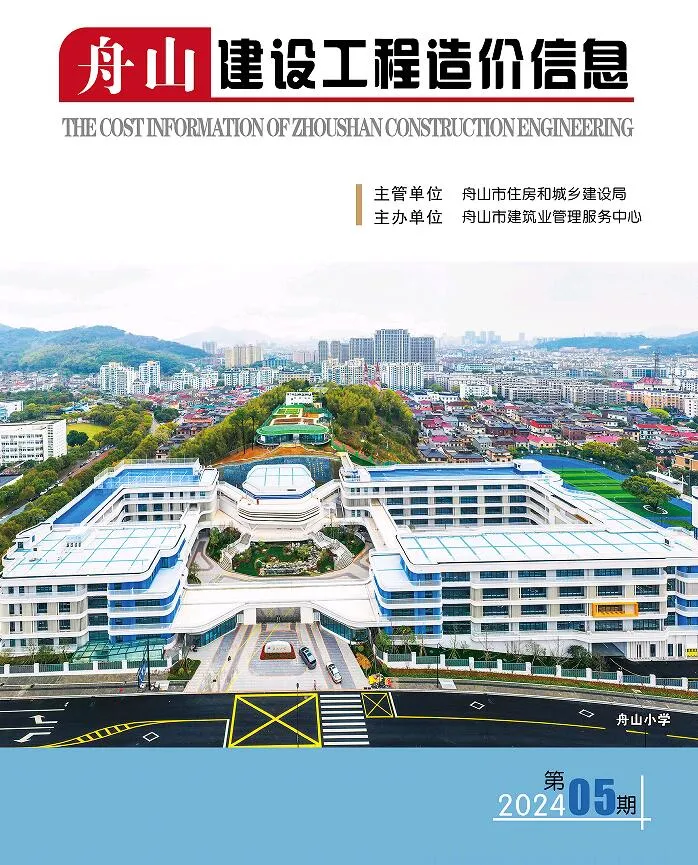 舟山2024年5月信息价