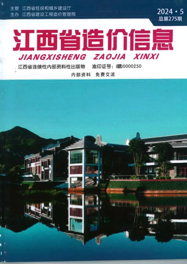 江西省2024年5月信息价