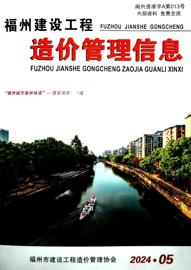 2024年福州信息价